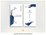 中国风名片 
