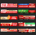 主图底部标签