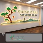 老年人之家娱乐活动室文化墙
