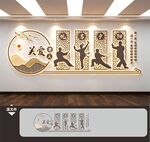 养老院文化墙展板