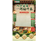 草本直播间贴片 