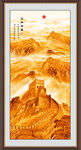 金色长城