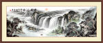 山水风景画