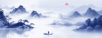 中国风水墨意境山水风景背景
