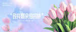 粉色浪漫郁金香花束