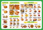 美味油炸食品菜单展示
