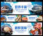 海鲜招牌