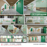 小学走廊文化墙