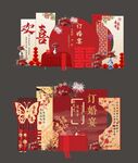 红色喜庆大气订婚宴美陈布置