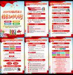 69国际档案日