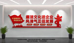 廉洁文化进企业