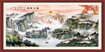 国画