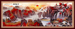 长城山水画