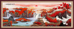 长城国画