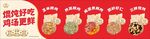 馄饨菜品灯箱图片
