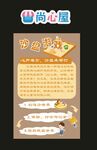 幼儿沙盘游戏 