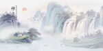 水墨山水背景墙