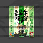 端午节挂布