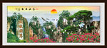 泰山山水风景画