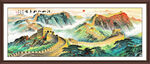 山水画靠山图