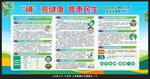 2026防治碘缺乏病日