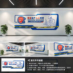 安全生产标语文化墙