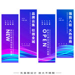 道旗