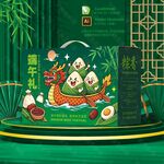 端午礼盒 粽子礼盒
