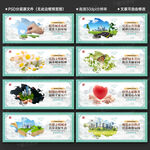 建设城市文明