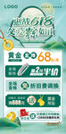618珠宝 黄金 钻石 白银 