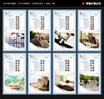 老年大学文化墙
