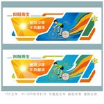科技竞赛