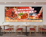隆江猪脚饭