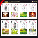 职业学校