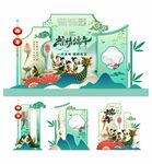 端午节美陈