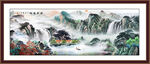 旭日东升国画山水装饰画
