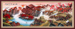 长城山水画