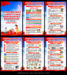 2026年全国防灾减灾