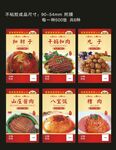 菜单
