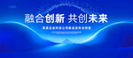 蓝色科技KV主视觉主背景