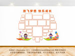 幼儿园照片墙