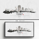 临沂