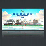 封丘