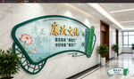 廉政文化 党建清廉