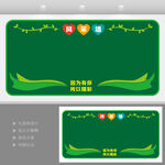 毛毡墙