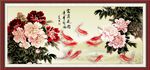 牡丹九鱼图