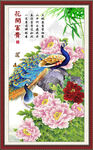 花开富贵