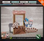 卡通风格拍照场景布置