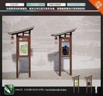 中式木质指示牌3D模型