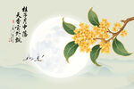桂花